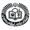 آمفی تئاتر دانشگاه علوم اسلامی